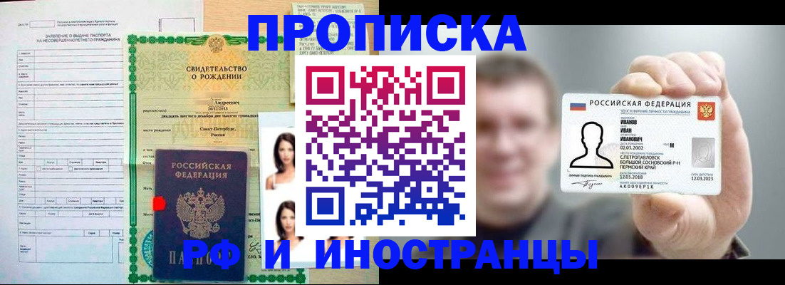 найти адрес прописки в Каргате