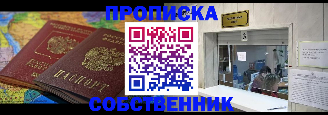 временная регистрация госуслуги в Каргате