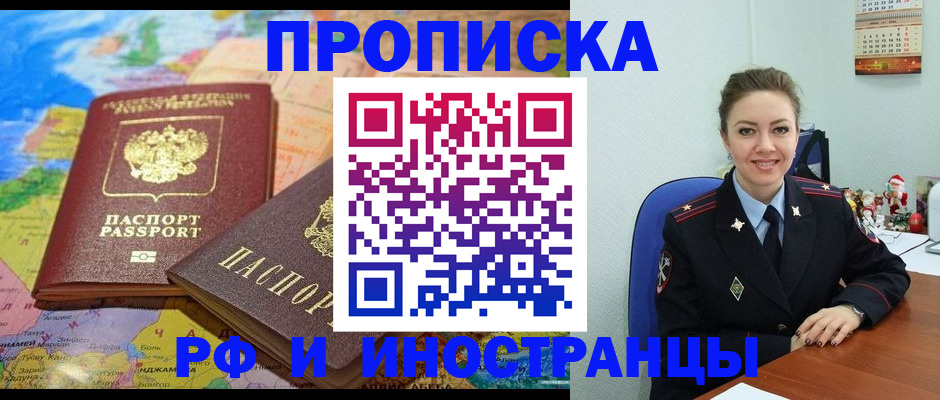 миграционный учет в Каргате