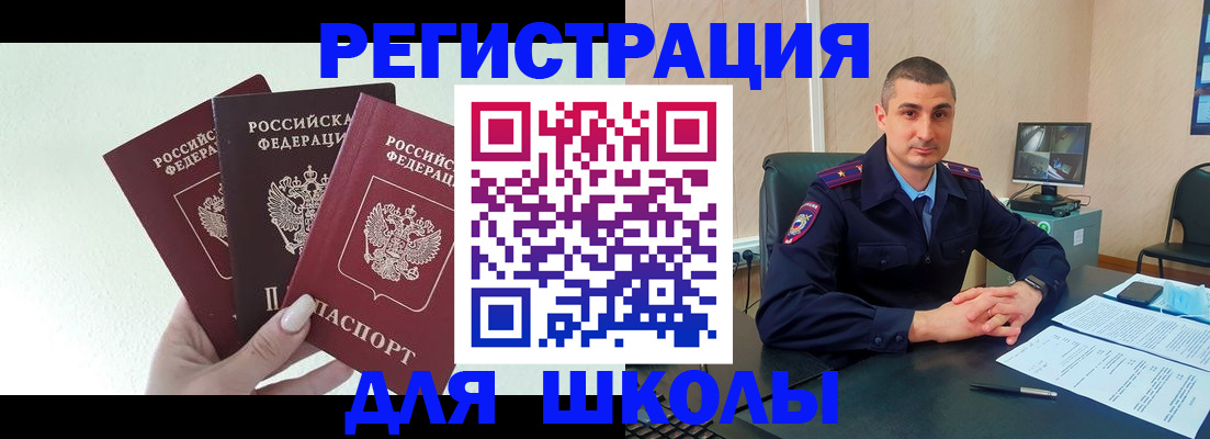 где прописаться в Каргате